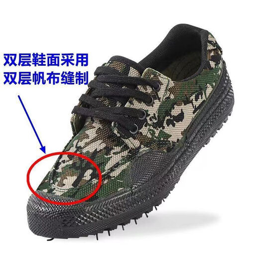 Spezielle Kampfschuhe im Dienst, Jihua 3520 Punktionssicherer Befreiungsschuhe, Low-Top-Bauweite Arbeitsschuhe, schwarze Sicherheitsschuhe, geruchsfestes 3527 punktionssicheres Low-Top Black Kevla Anti-Stall 41 Größe 255