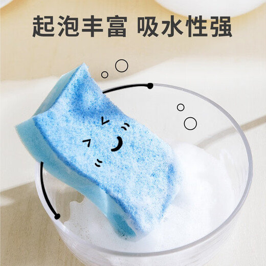 Camellia (CHAHUA) colorful sponge scouring pad, dishwashing cloth, sponge wipe, thickened kitchen scrubber, not easy to get oily, home use, colorful sponge scouring pad (4+1 pieces)