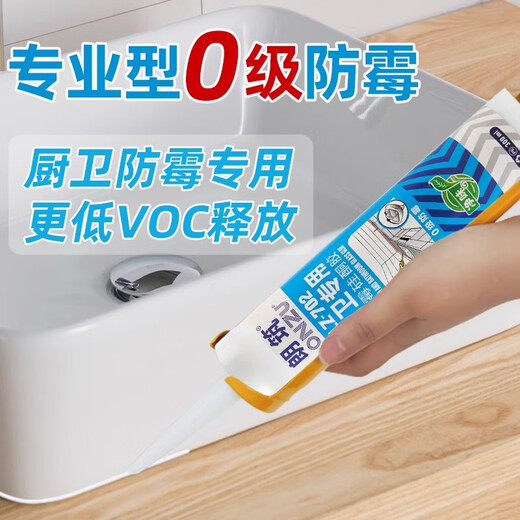 朗筑防水防霉厨房卫浴专用玻璃胶水槽灶台淋浴房美容胶透明环保密封胶 瓷白/1支装【LZ-702】送胶嘴