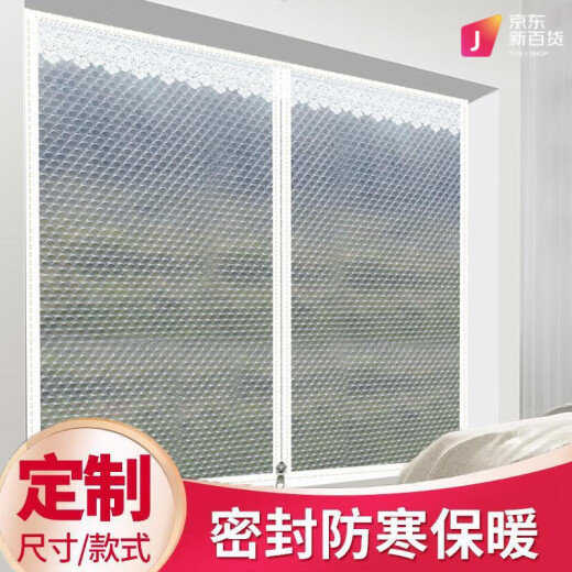 Quan Xichen winter thermal curtains sealed windows windproof thickened thermal curtain insulation film antifreeze and cold windproof artifact water cube white frame [zipper style] width 180*height 160cm