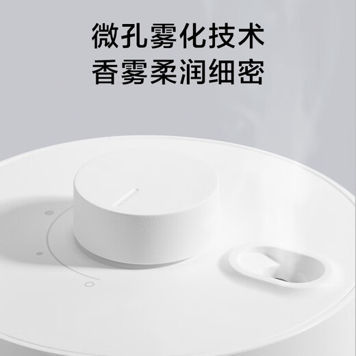 Xiaomi Mijia automatic fragrance machine set household fragrance machine indoor fragrance diffuser fragrance diffuser fragrance machine fragrance sea breeze morning dew