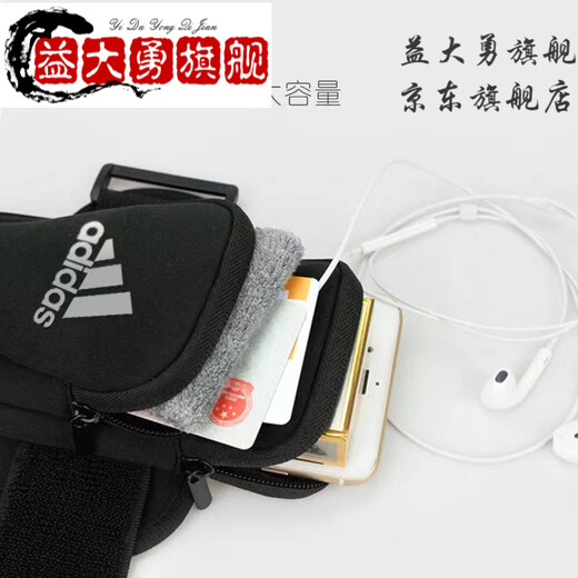 Wrist bag ad letter sports mobile phone arm bag for men and women summer running and cycling fitness armband Apple universal wrist bag waterproof black universal for Huawei mobile phones