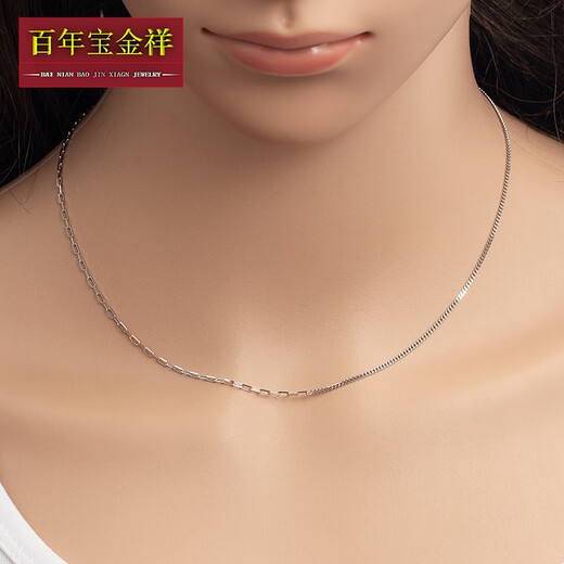 Centenary Baojinxiang Pt950 platinum necklace women's long cross platinum chain side chain men's fashionable clavicle chain stackable m buckle) 41 cm, about 2.4-2.6 grams
