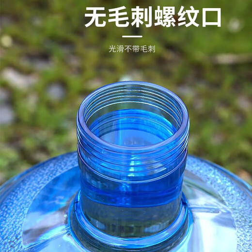 Pure water bucket, mineral water bucket, water dispenser bucket, household water bucket, tea table bar machine bucket, portable bucket, 7.5L thickened PET (cannot hold hot water)