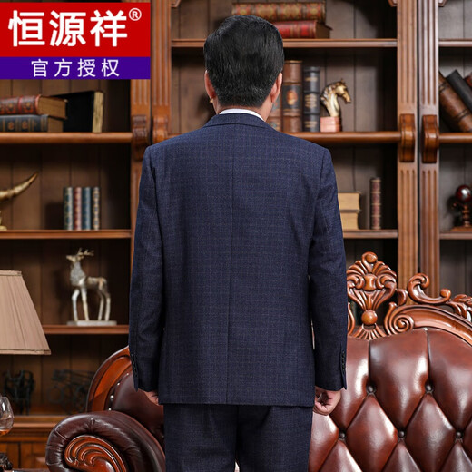 Hengyuanxiang suit men's three-piece suit middle-aged and elderly dad casual suit professional formal groomsmen clothing wedding dress 587 two-button blue plaid suit + trousers + belt + collar 165/S