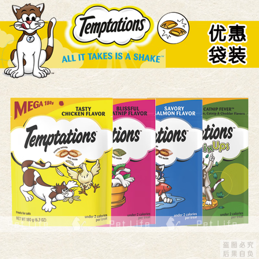 Whiskas (whiskas) Hong Kong purchasing agent Whiskas TEMPTATIONS cat snacks tooth cleaning biscuits sandwich crisps imported from the United States in stock seafood flavor / 160g 1 pack