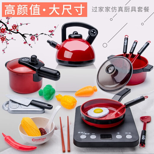 活音儿童过家家厨房玩具套装仿真厨具锅碗女孩小孩炒菜做饭语音电磁炉 大号厨具20件套