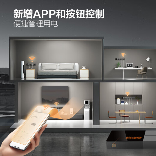 BULL surface-mounted screen display track socket slot-free removable wall-mounted high-power switch socket panel APP control + overload protection 50 cm + 3 five-hole GB3Z