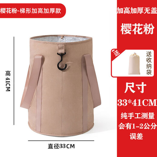 JCZS German quality footbath bucket footbath knee-high folding footbath bag convenient constant temperature high-depth bucket heating fumigation household insulation bag thickening and heightening - lotus root pink free storage bag