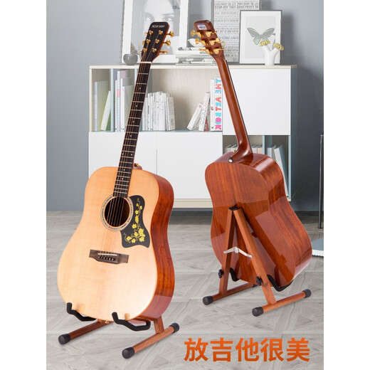 Ibanez木吉他脚托 古典吉他支架 吉他架子立式支架落地吉他架 尤克里里支架乌金木