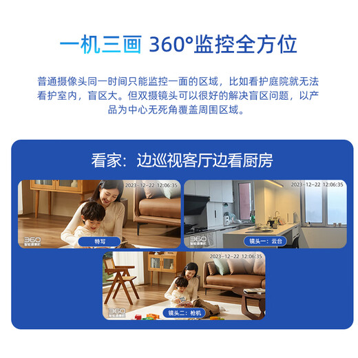 360监控摄像头双摄800万监控摄像头家用监控器360度无死角带夜视全景无线家庭室内手机远程婴儿看护 （旗舰双400万）云台+128G卡