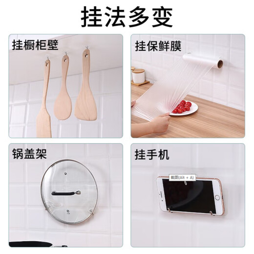Huixun Jingdong's own brand transparent sticky hooks, strong, traceless, punch-free and nail-free hooks, 10 packs
