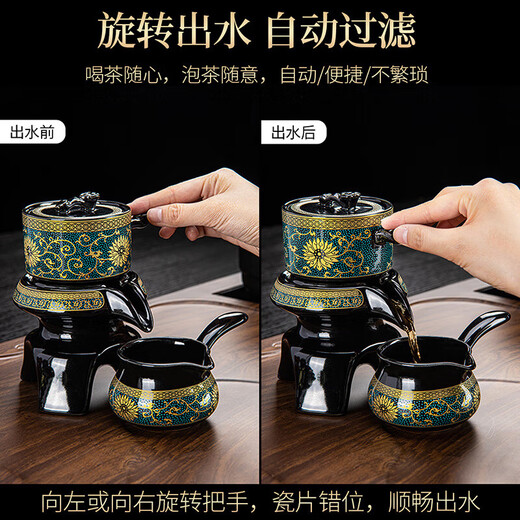 Yuanhe Kungfu tea set, home complete set, automatic water boiling, integrated tea tray, teacup, teapot, office reception, modern tea table