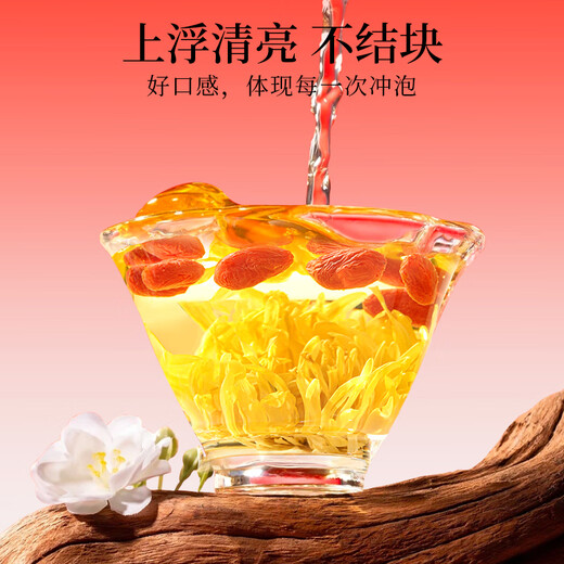 纯耕红枸杞子头茬特优级枸杞500g新货宁夏中宁免洗枸杞茶构苟杞茶滋补