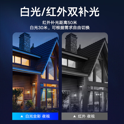 HIKVISION海康威视监控摄像头200万4G高清全彩室内外户外监控器无网手机远程可录音2225XM-LGLSE 4mm
