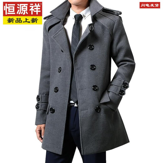 Hengyuanxiang осень-зима 2025, новая двубортная ветровка мужская в корейском стиле средней длины, британская тонкая модная шерстяная повседневная куртка черного цвета 3XL, подходит для веса 145-180Jin Jin, весит около 0,5 кг.