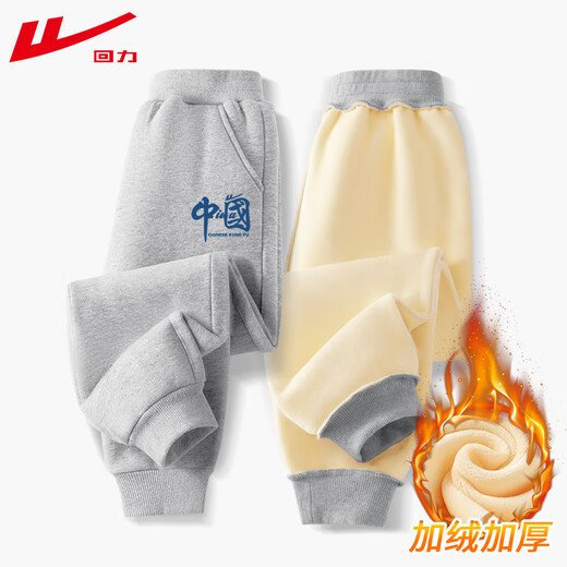 Huili children's clothing boys' pants plus velvet sports pants autumn and winter new style winter fashion children's integrated velvet sweatpants casual trousers H national trendy lion K hidden blue 140 cm