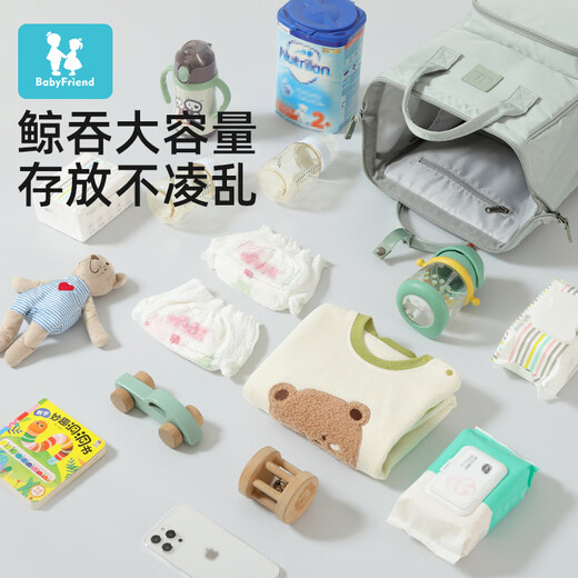baby friend妈咪包多功能母婴妈妈外出轻便手提遛娃包双肩婴儿背包 清新绿