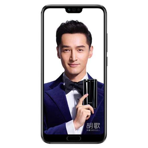 荣耀（HONOR）荣耀10 人脸指纹全面屏  备用机 全网通 二手手机 幻影黑（颜色随机评价有礼） 6+64G 9成新