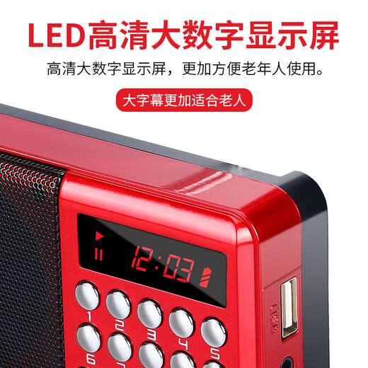 Newman K65 radio for the elderly portable mini Bluetooth player rechargeable plug-in card FM broadcast semiconductor walkman music listening semiconductor opera singing machine K65-China Red Classic Model Official Standard