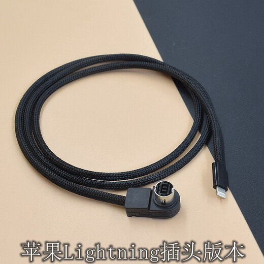 卡波伦 阿尔派CD机121B 9887 9855 9856 117E 305S音频AUX线 3.5mm立体声插头 1米