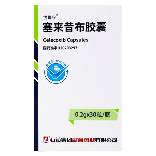 Youdening Celecoxib Capsules 0.2g*30 capsules/box 2 boxes