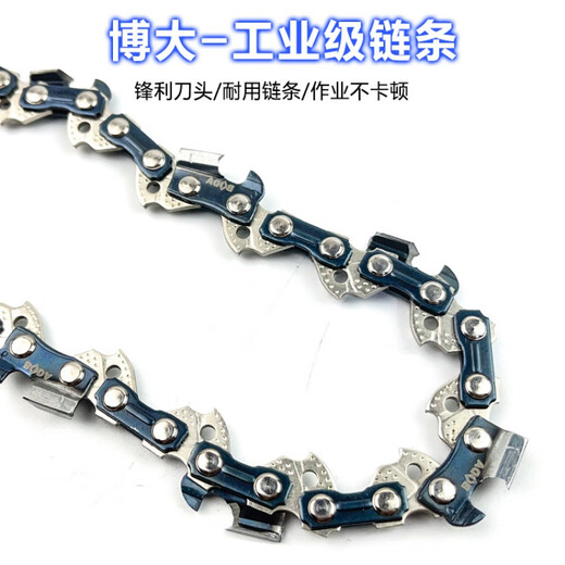 Pupan Danube Mengboda CS12610 Chaîne de scie à chaîne électrique Chaîne de 16 pouces Saw 405 mm Saw Saw Saw Saw Saw Saw Saw Saw Saw Saw Chain Log Saw Saw Chain Log Saw
