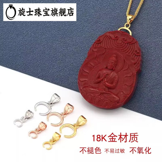 Xuanshi 18k rose gold buckle Au750 cow nostril pendant buckle left and right holes golden jade pendant jade pendant jade buckle clip white cow nostril pendant buckle large size
