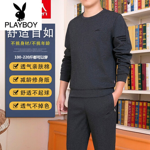 花花公子（PLAYBOY）男装男士休闲运动时尚套装春秋季新款套头棉卫衣圆领长袖衣 677款(蓝色) L (建议95-120斤)