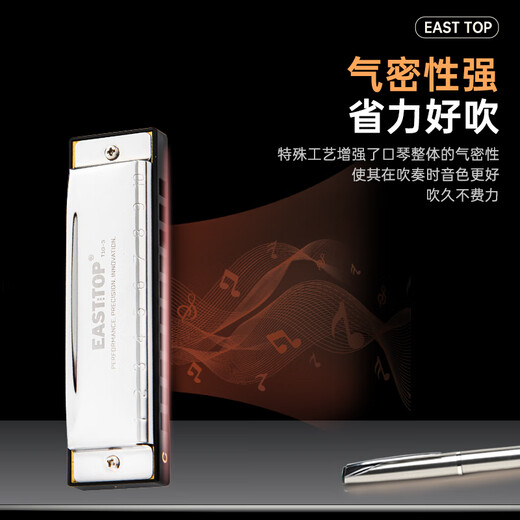 EAST TOP blues harmonica 10-hole black plastic box recommended for beginners T10-3