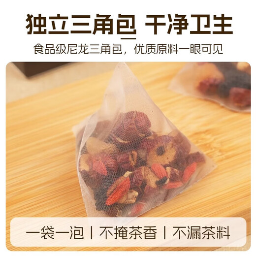 加邮邮政农品人参枸杞桑葚桂圆茶红黑枸杞养生补六宝茶气美容120g*3盒