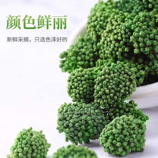 山臻三七花云南养生茶泡水喝文山特级正宗田七粉片 三七花 250克