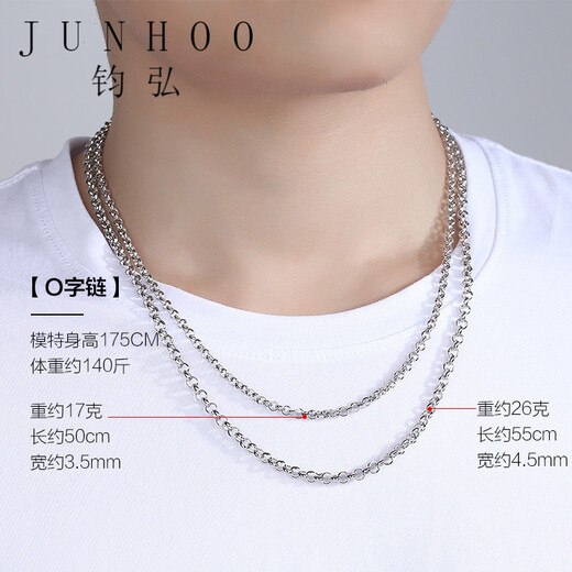 Junhong platinum necklace men's clavicle chain platinum necklace pt950 thick chain men's and women's O-shaped chain pendant length 51cm thick 3.3mm weight 19.1 0.1g