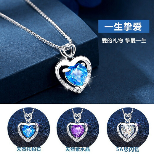 Falinro Platinum Necklace Women's Heart of the Ocean PT950 Platinum Fashion Jewelry Crystal Pendant for Girlfriend, Wife, Anniversary Birthday Gift, Platinum Box Chain + Two Carat Amethyst Pendant, Free Engraving Customization