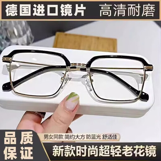 正品老花镜男高清老人防蓝光中老年眼镜高档品牌调节智能变焦自动 专柜品质-半框黑色 【老花200度】建议56-60岁