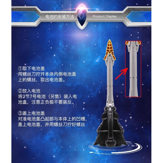 BANDAI万代 捷德尊皇奥特曼王者之剑奥特胶囊融合升华联动变身器玩具 16832捷德奥特曼王者之剑