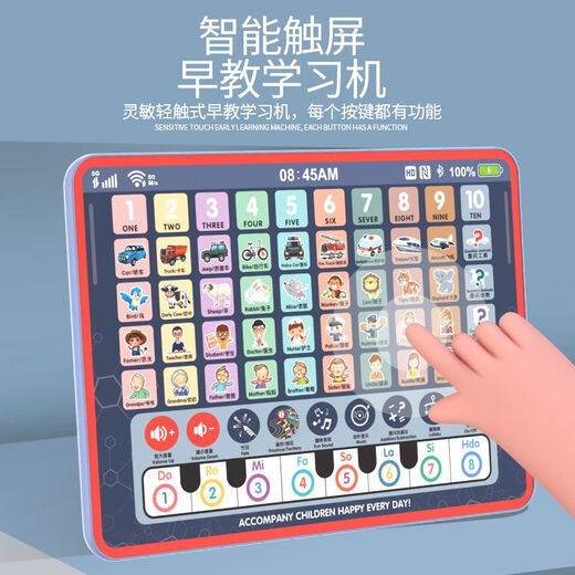
/ OTHER STORIES Children's Early Education Tablet Computer Point Reader Smart Touch Screen Vocal Music Chinese and English Mathematical Questions Educational Toys [Cool Blue] Smart Early Education Tablet Learning Machine USB Charging + Smart Touch Screen + Color Box Packaging