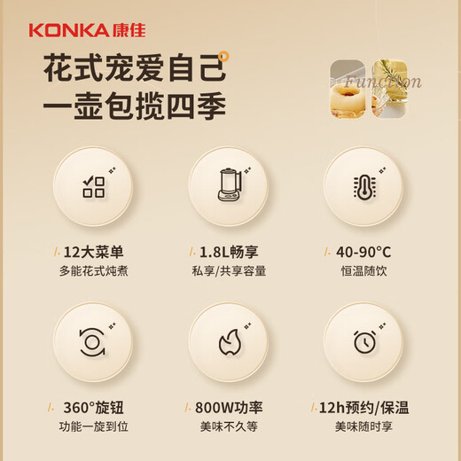 KONKA Health Pot Tea Maker Decoction Pot 1.8L Glass Insulated Boiling Water Kettle Electric Kettle Glass Tea Kettle KYSH-1829E-W