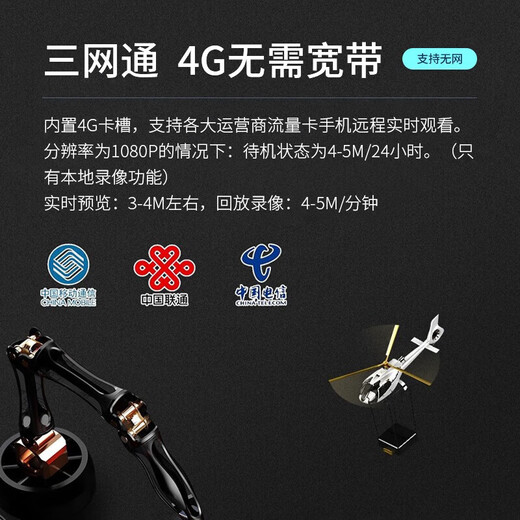 dahua大华4G球机摄像头200万人脸检测抓拍监控插流量卡手机远程云台 4G/6寸/23倍/200w/6223-DGQ-i