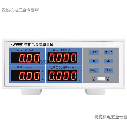 XMSJPW9901电参数仪 PW9800功率表 多功能数字功率计高精度 PW9901(报警型40A)