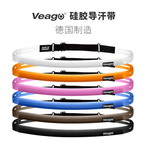 Veago imported from Germany silicone sweat belt sports headband for men and women running, cycling and fitness professional anti-perspirant anti-sweat sweat sweat sweat belt yoga headband gray-brown