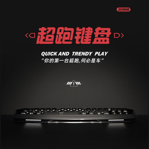 Clavier de voiture de sport Zoch Max870, clavier mécanique à trois modes, bureau de jeu E-Sports personnalisé sans fil câblé, MAX870 White + Gravure latérale blanc pure, axe d'ombre de flammes (paragraphe transparent)