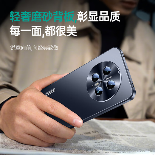 
Tianjue [alloy anti-fall mirror ring] suitable for Huawei mate70 mobile phone case 70pro+Premium version protective case lens full-package anti-fall soft shell ultra-thin matte simple male male Mate70Pro/Pro+/Premium version universal [Obsidian Black]
