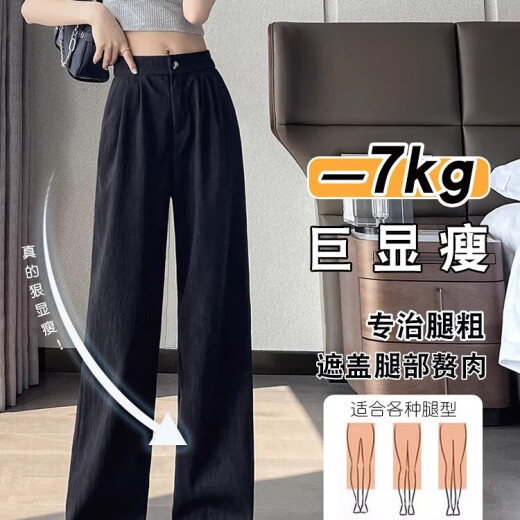 Cotton pants for women in spring, autumn and summer new versatile trendy casual pants for women loose quick-drying versatile slimming wide-leg trousers 687 green 25.5 [high quality] S 80-95Jin [Jin equals 0.5 kg]