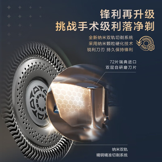 
New Ali (PHILIPS) Philips men's high-end electric shaver honeycomb 9 series imported whole machine holiday gift SP9883 [normal installation]
