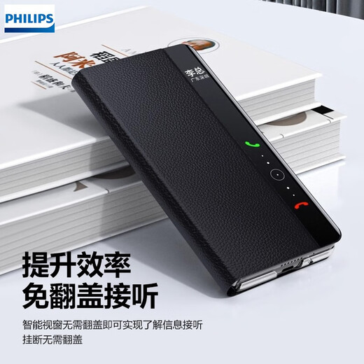Philips [Smart Fenster | Flip-flip-freie Antwort] Geeignet für Huawei Matex5 Mobile Case X5 Collector's Edition Echtes Leder Business Flip-Folding-Standschutzgehäuse vollständig Packung Anti-Fall-Männermodell Mate X5 [Nacht Black] Top Cowhide + Folding Alloy Stand