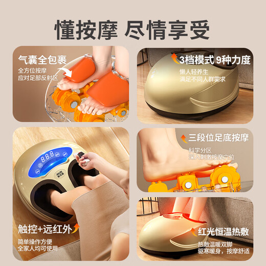 奥克斯（AUX)足疗机脚部按摩器足底加热多功能按摩仪送父亲母亲节日礼物 【旗舰款】气囊按摩/3大模式/无线遥控/奶油白