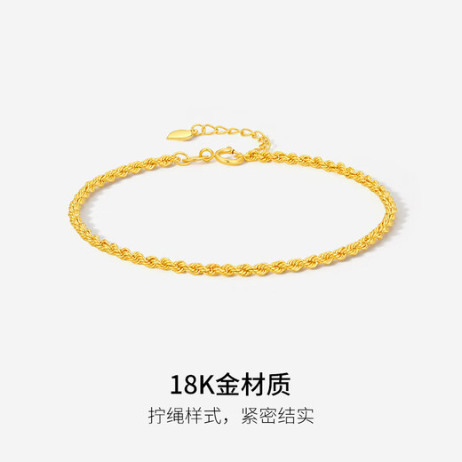 Saturday blessing 18K gold bracelet women's hemp rope chain color gold bracelet birthday gift KH075987 yellow 18K gold 16+2cm