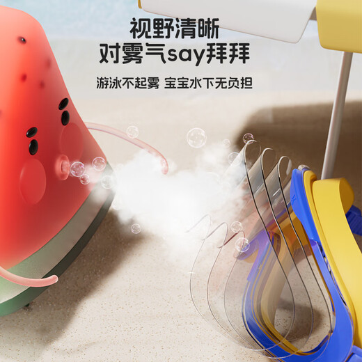 Keep Children's Large Frame Swimming Goggles Boys and Girls Waterproof and Anti-fog Professional HD Swimming Goggles 502 Coated White