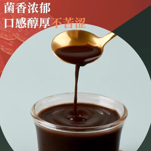 
Quanyan Organic Ganoderma lucidum spore powder genuine Linzhi robe powder 500g gift box head spores to the leader elder gift box auspicious leather box